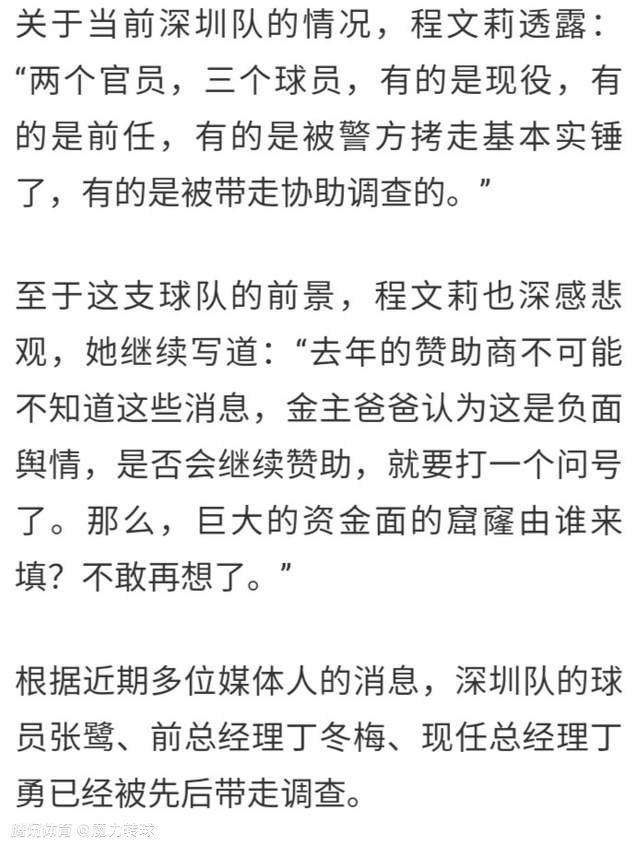 第88分钟，加克波带球推进，随后自己射门被扑，努涅斯将球给到后点，双方争顶后阿诺德得球，随即起脚攻门，这球打进，利物浦4-3富勒姆。